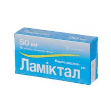 Ламіктал табл.50мг №28